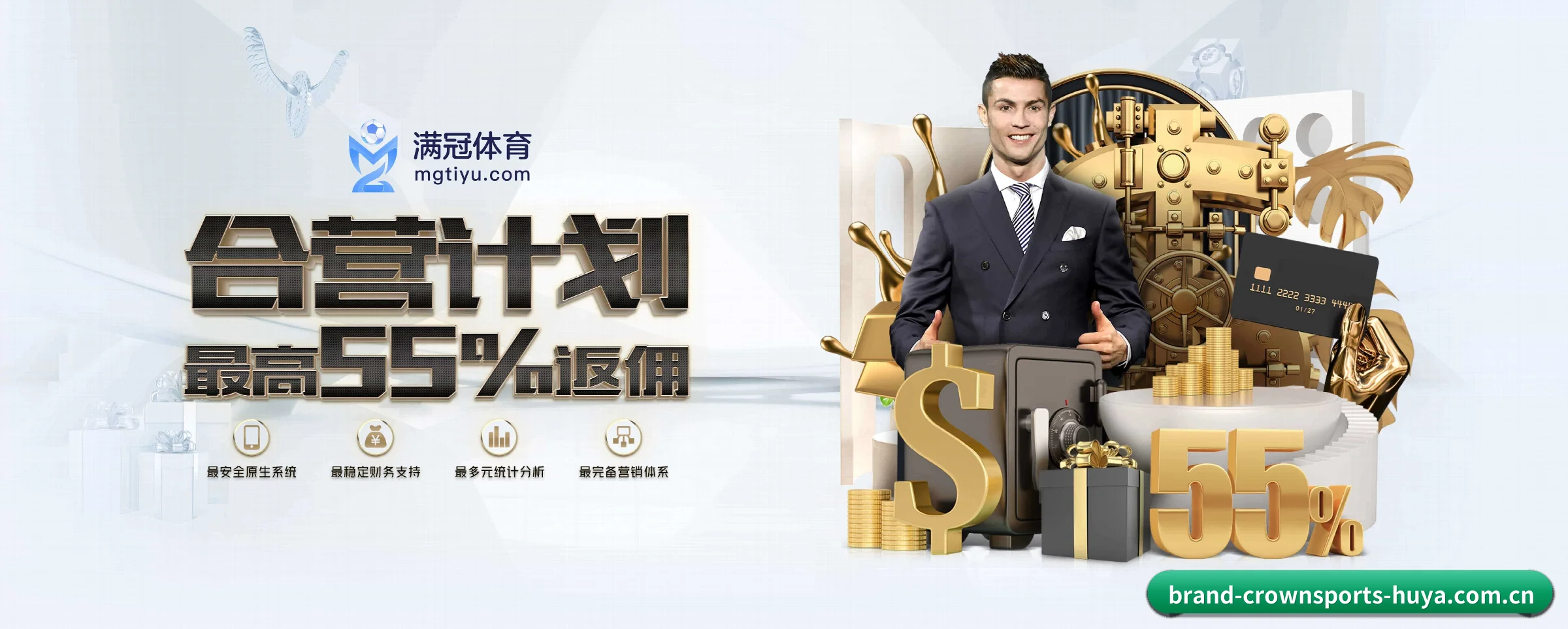 皇冠体育 APP 深度功能